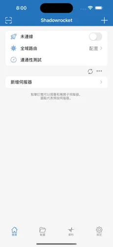 2024最佳免费电脑梯子加速器android下载效果预览图