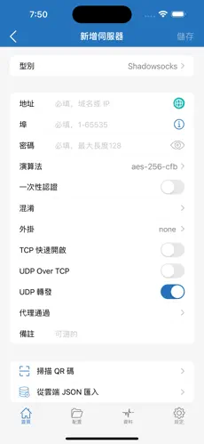2024最佳免费电脑梯子加速器android下载效果预览图