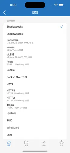 2024最佳免费电脑梯子加速器android下载效果预览图